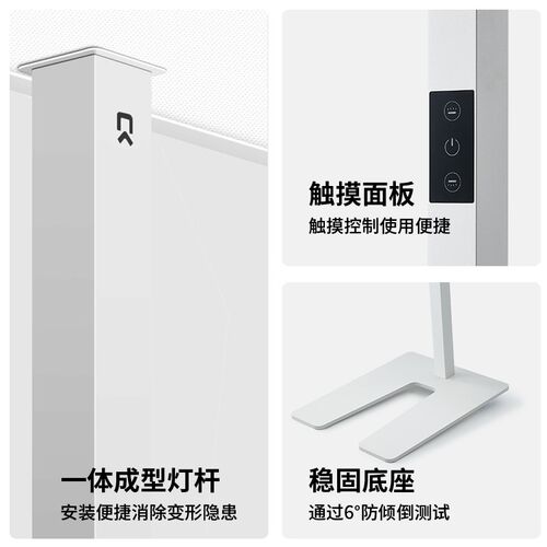贝视朗寰宇落地护眼灯立式全光谱台灯学习专用儿童书桌钢琴大路灯