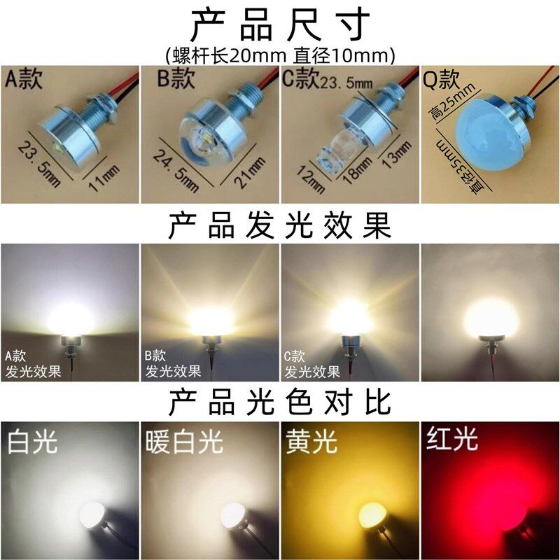 声光控感应LED电池款灯泡卧室走廊3节5号带开关应急声控USB小夜灯