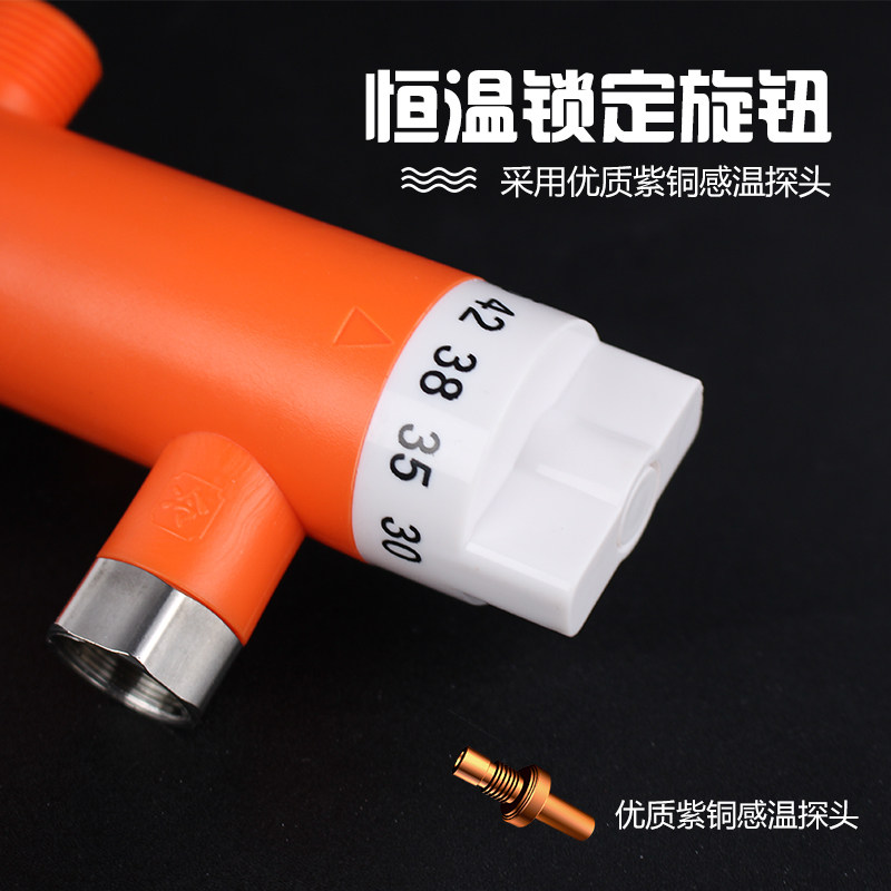 新款明装塑体太阳能恒温阀电热水器温控恒温混水阀家用冷热龙头
