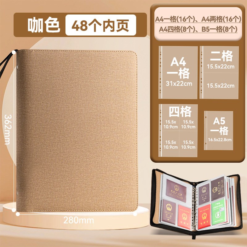 拉链包家庭证件收纳包资料活页a4b5收纳册票据档案孕妇宝宝孕检产