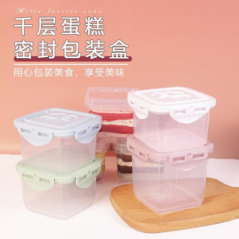 慕斯蛋糕包装盒千层豆乳甜品奶酪密封罐零食水果打包盒子奶酪罐子
