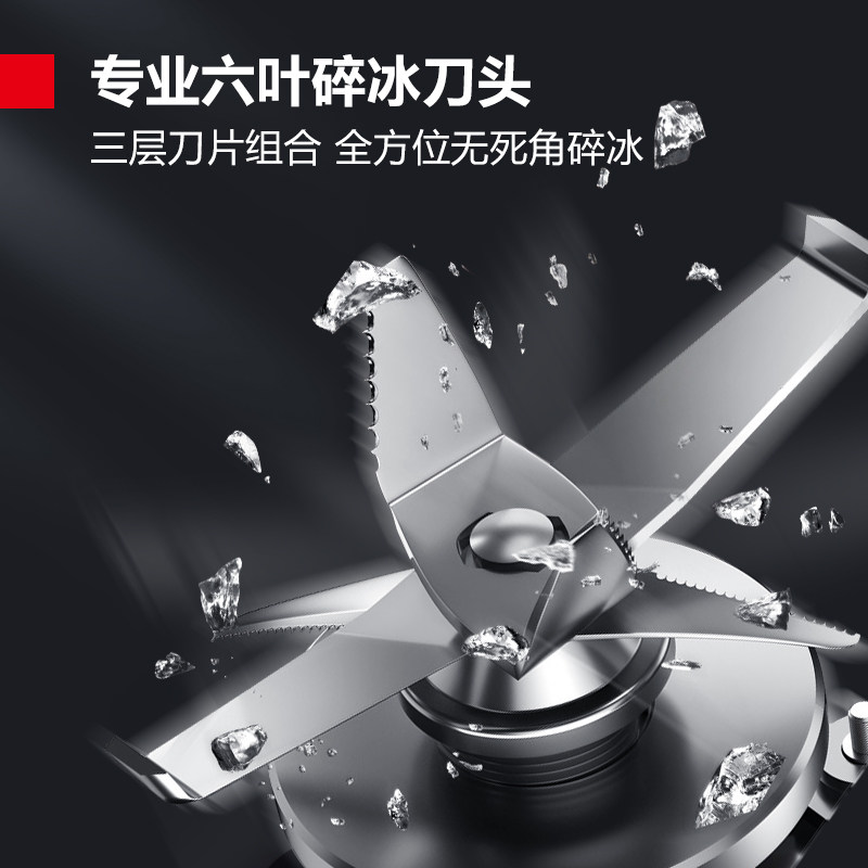 德玛仕商用冰沙机碎冰机刨冰机榨汁机料理机多功能破壁机DMS-K95