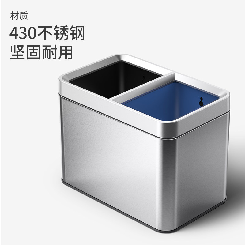 嘉佰特不锈钢厨房分类垃圾桶家用干湿分离厨余专用大容量无盖双桶