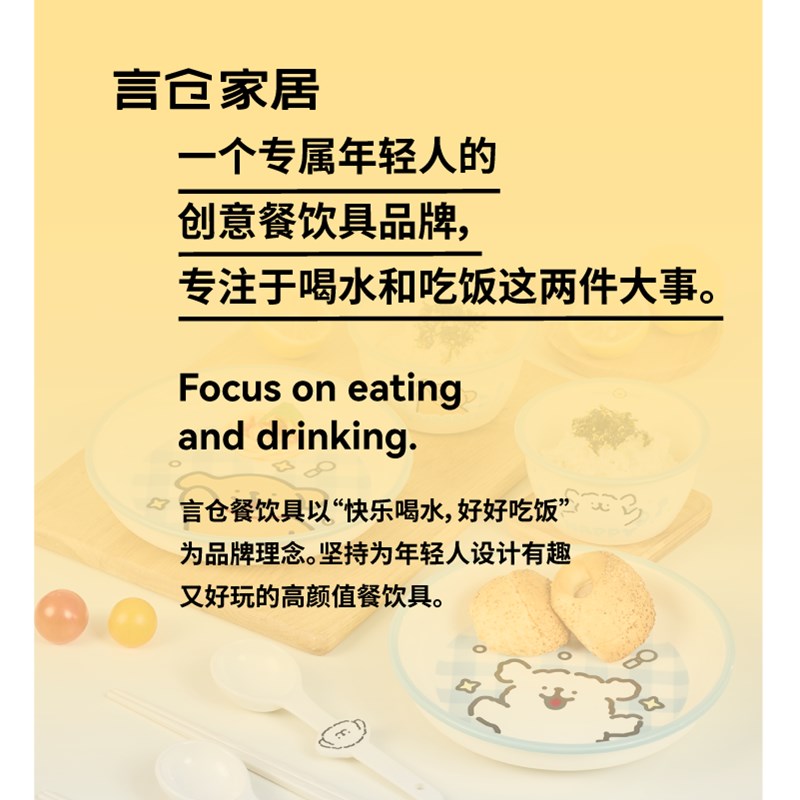【蜜蜂欢乐社】言仓线条小狗一人食陶瓷碗盘勺子筷子餐具套组礼盒