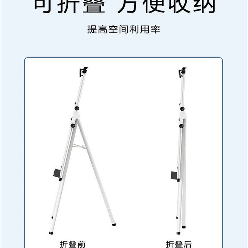 可夹纸三脚支架式白板写字板可升降折叠办公磁性小黑板学生家用儿