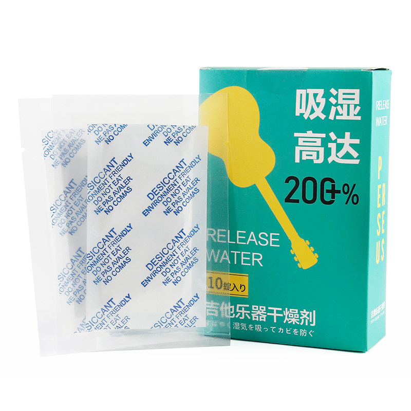 乐器专用吉他干燥剂除湿粉防潮除湿剂防霉包吸湿袋钢琴尤克里通用