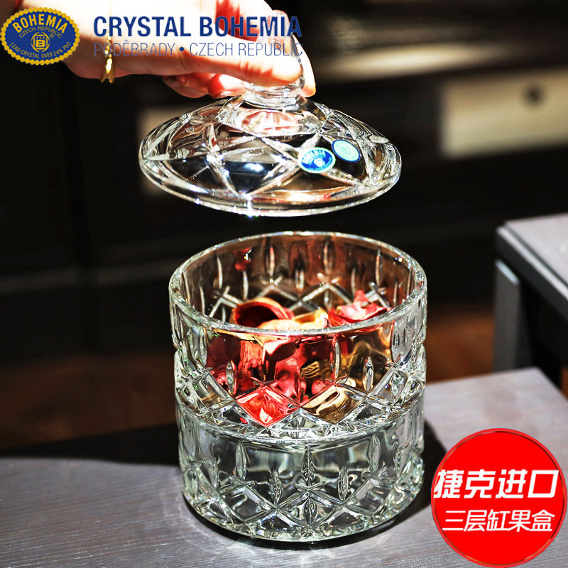 捷克BOHEMIA水晶玻璃糖果罐收纳盒储物罐子客厅摆件欧式糖罐糖缸