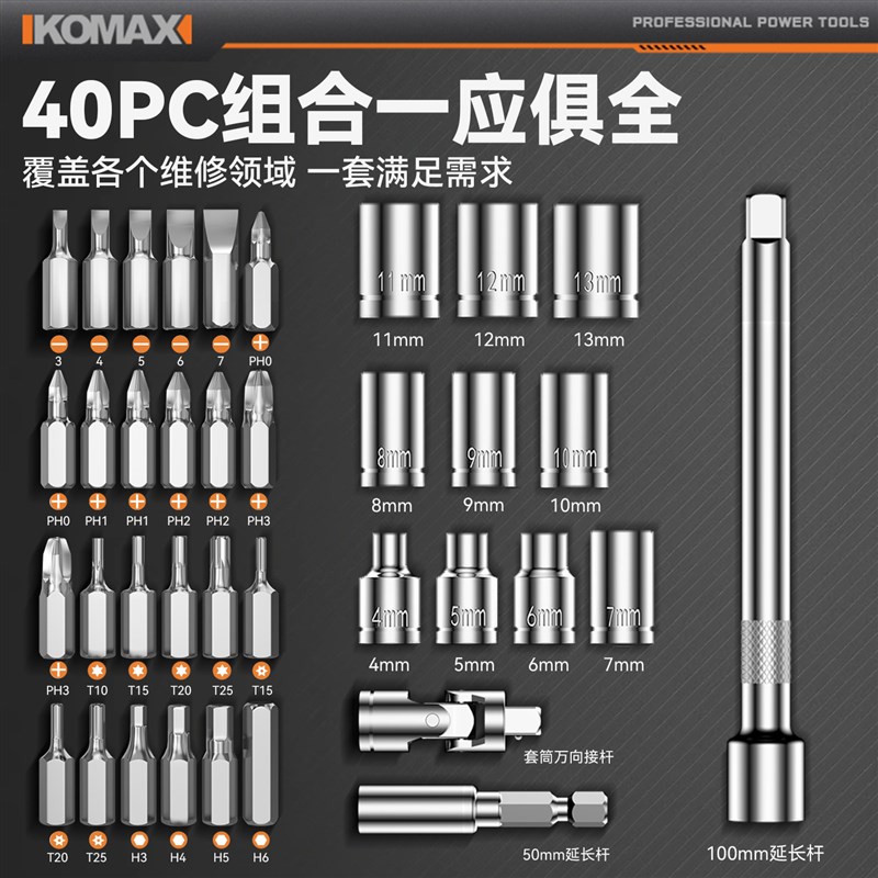 维修工具组合套装魔盒自行车摩托车内六角套筒棘轮扳手随车工具包