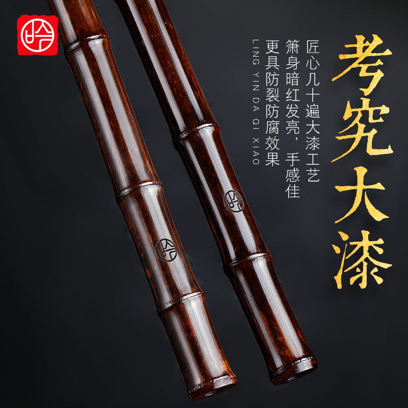 伶吟专业演奏大漆一节紫竹萧乐器G高档古风八孔正反手F调洞箫长潇