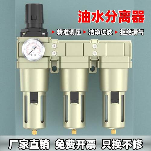 喷漆油水分离器高精度气源处理器空压机气泵多层空气过滤器干燥器