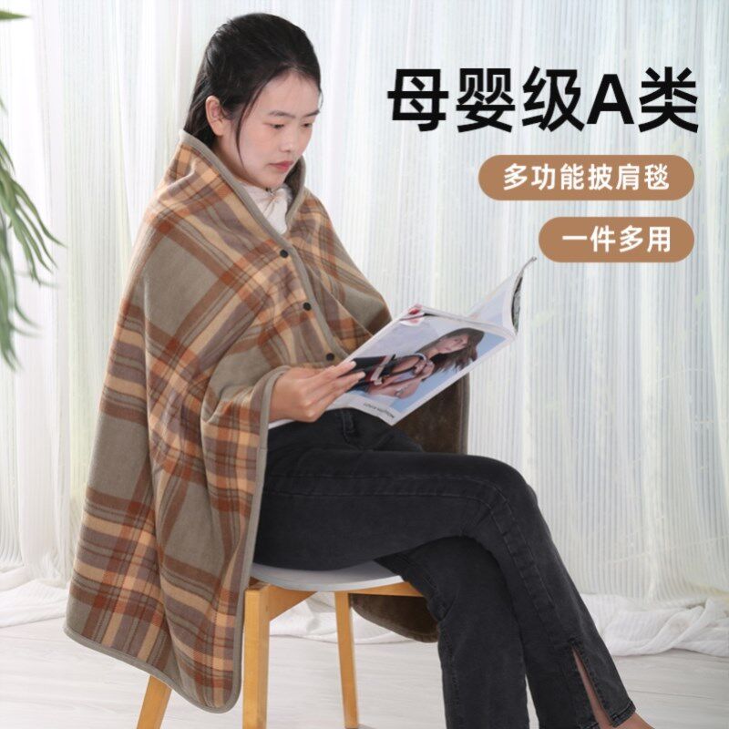 办公室午休毯子冬天膝盖毯裹腿盖脚空调房休闲可穿式轮椅绒毛毯S