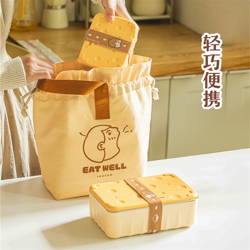 树可大口君饭盒微波炉加热专用不锈钢水果食品级便当盒长方形盒子