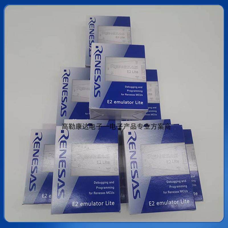 E2 Lite瑞萨单片机MCU仿真器 RTE0T0002LKCE00000R
