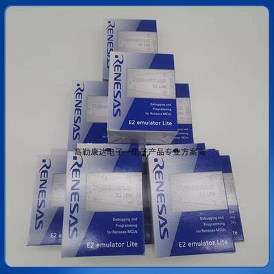 E2 Lite瑞萨单片机MCU仿真器 RTE0T0002LKCE00000R
