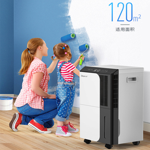 德业除湿机家用地下室抽湿机大功率除潮吸湿工业除湿器DYD-D50A3