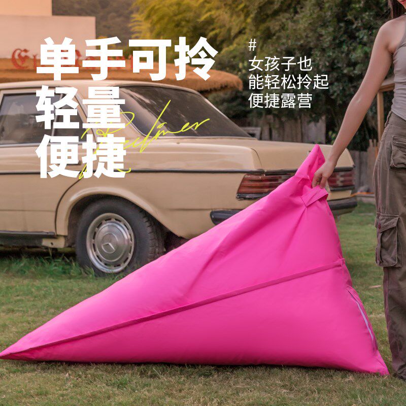 夏天户外防水豆袋懒人沙发野餐露营派对布置榻榻米音乐节躺椅座椅