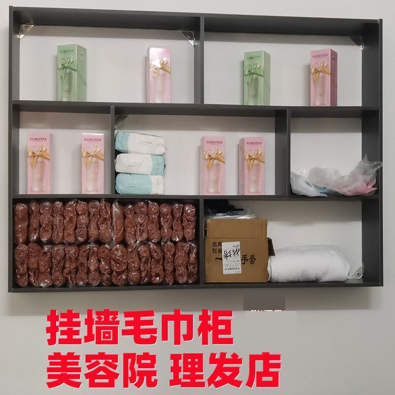 理发店毛巾墙柜美发店放毛巾的柜子挂墙发廊专用壁柜美容院收纳柜