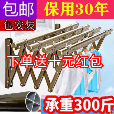 阳台折叠晾衣架户外伸缩晒衣架家用推拉式窗外室外晒被凉衣杆包邮