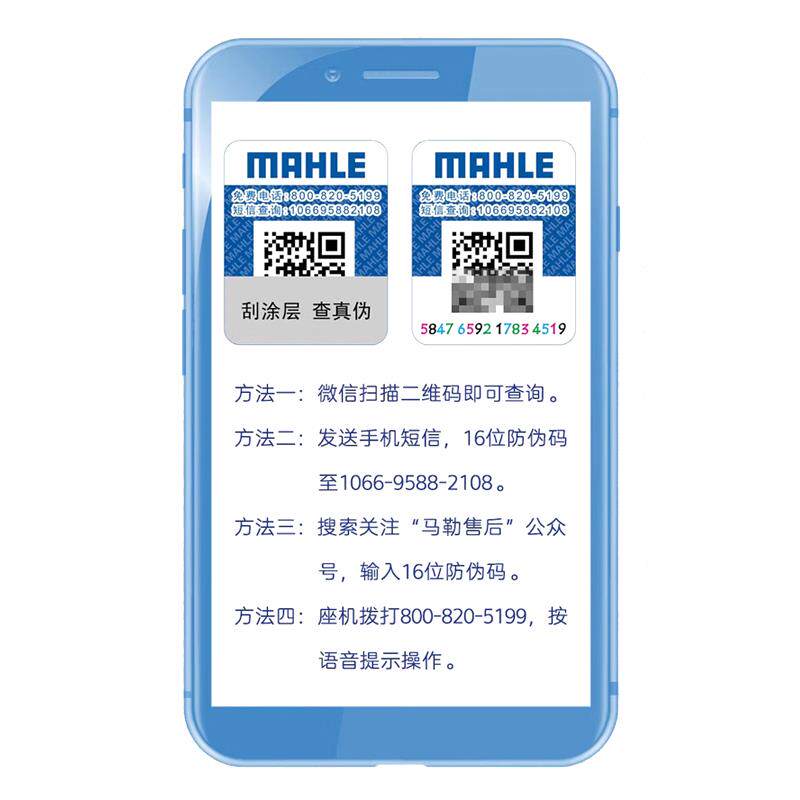KIAk2k5智跑福瑞迪kx3kx5k4k3焕驰赛拉图马勒空气滤芯和空调滤芯