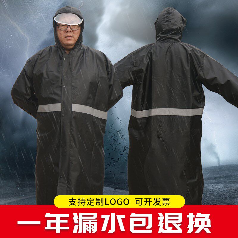 加肥加大加长雨衣胖人可以穿300斤帆布牛津布徒步旅行电动摩托车