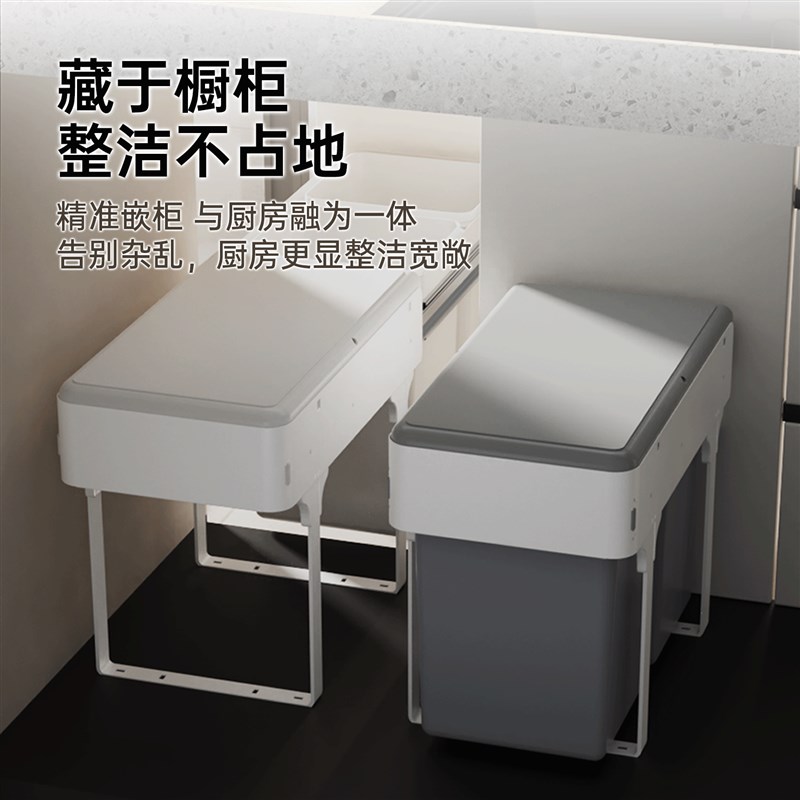 华氏得橱柜嵌入式垃圾桶内嵌式隐形推拉式分类内置双筒抽屉式家用