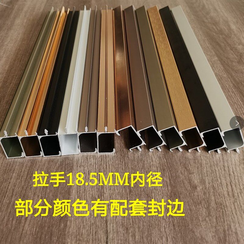 铝合金拉手香槟亮光哑光黑色G型橱柜门拉手隐型家具卡槽抽屉把手
