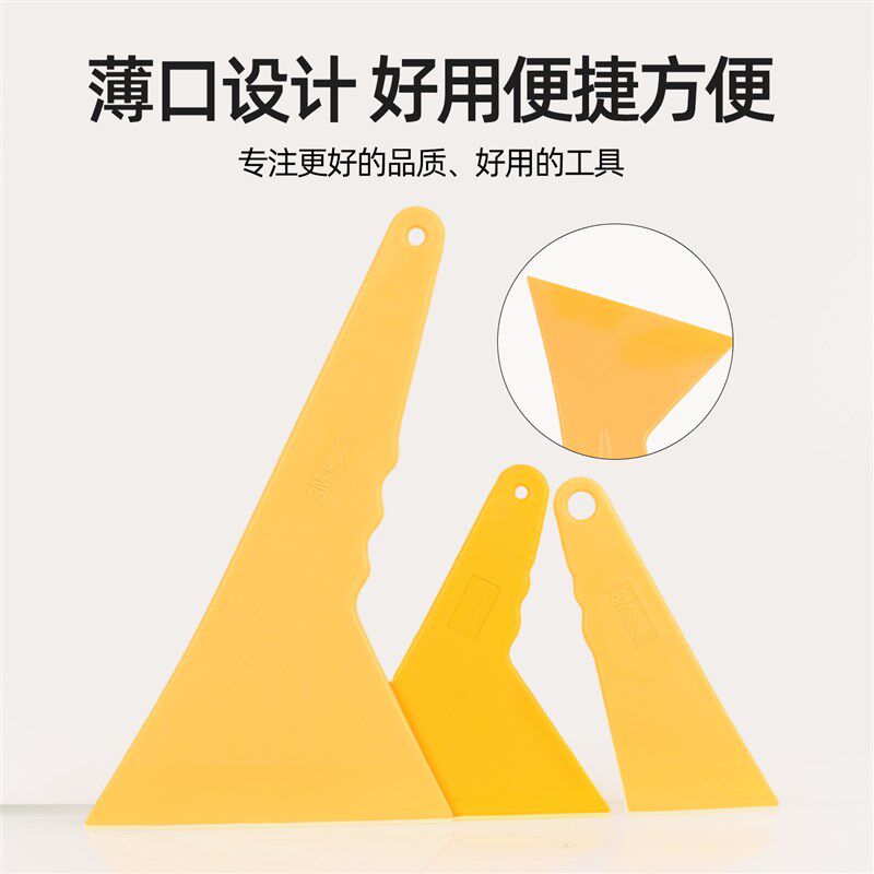 汽车改色贴膜工具全套装专用刮板水刮包车衣窗太阳膜贴膜施工工具