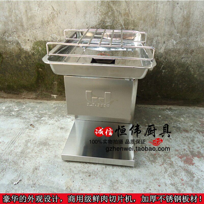 力进QX系列切片机 商用台式肉片i机 切肉机 肉片机 刨片机