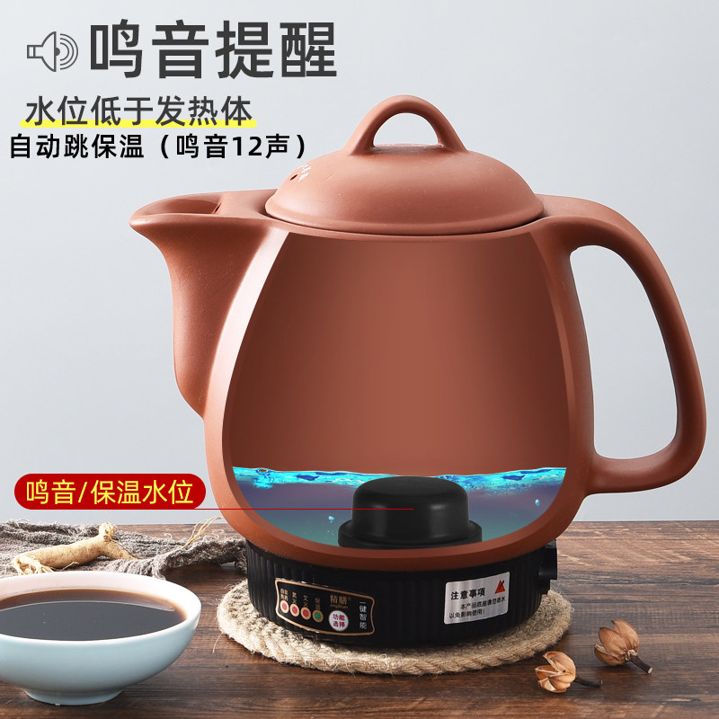 4L-18L一键智能紫砂煎药壶插电砂锅无釉中医药壶熬药煲药罐煮药锅