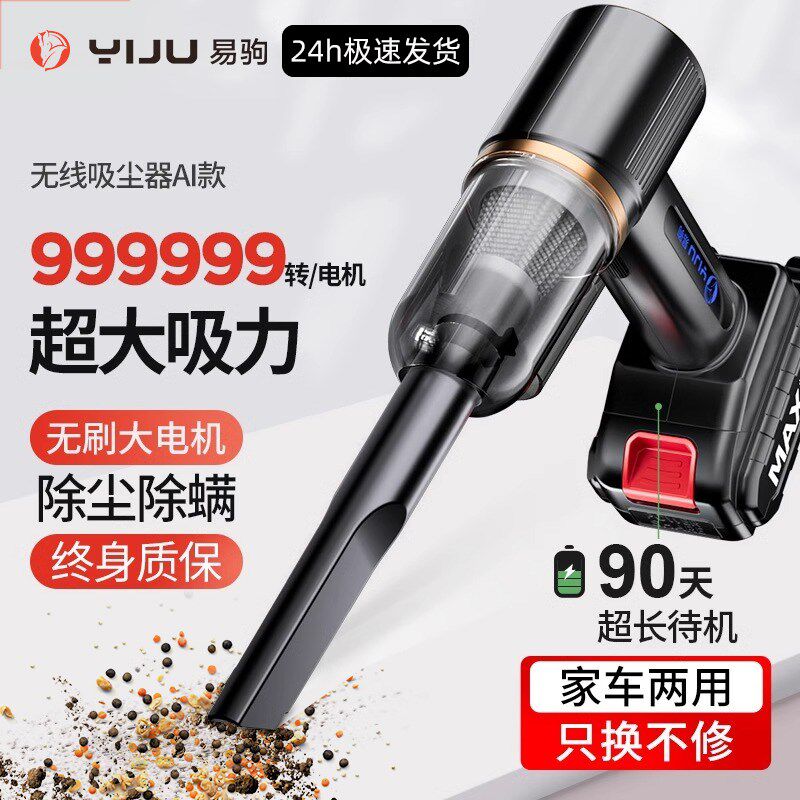 车载吸尘器超强力吸力无线充电汽车家用车内小型手持式专用大功率
