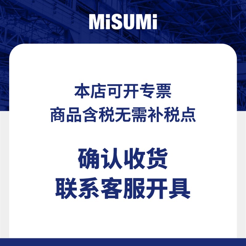 标准品 米思米钢珠圆球实心圆波珠3~8mm不锈钢精密轴承附件MISUMI
