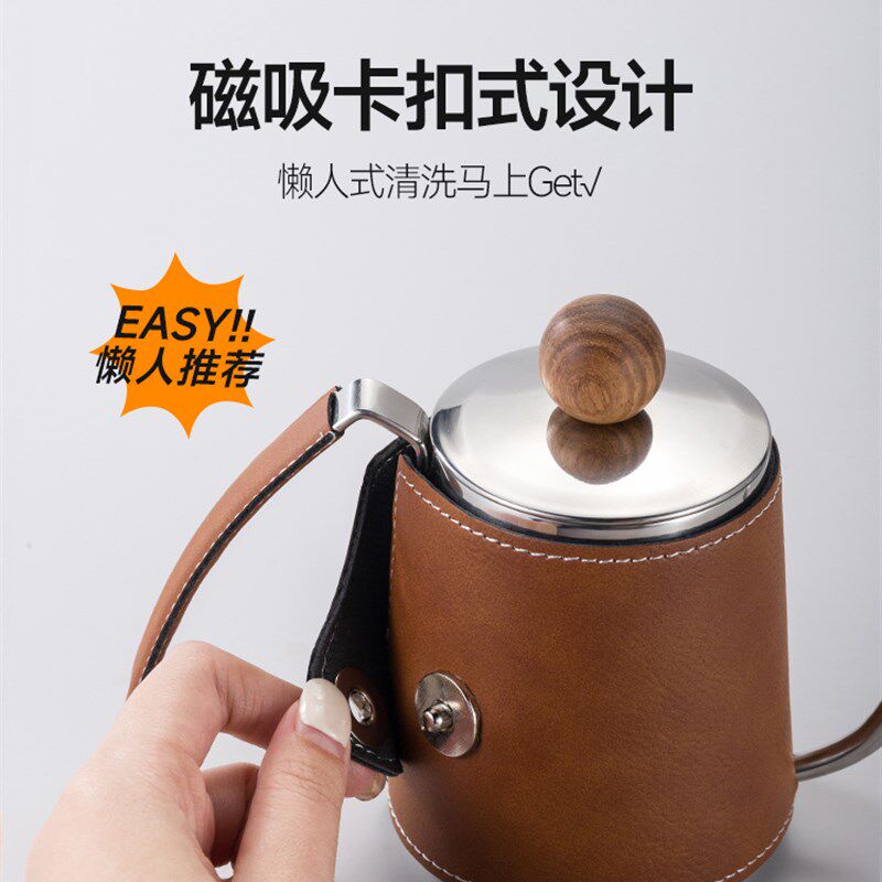 手冲咖啡壶便携皮套挂耳礼盒套装长细嘴不锈钢mini皮皮壶