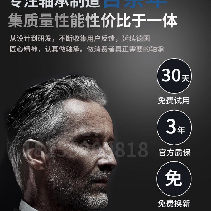 德国进口MUH圆柱滚子轴承NJ2209 2210 2211 2212 2213 2214EM