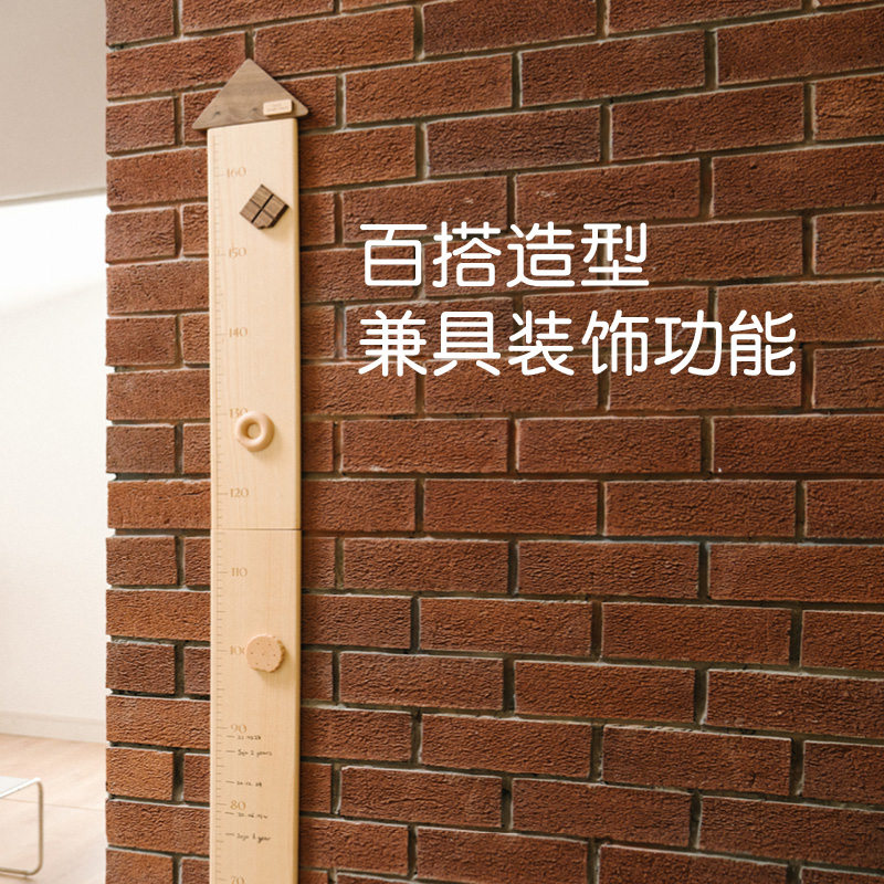 作物zowoo婴儿儿童量身高尺墙贴木质磁吸精准可移动实木标准磁力