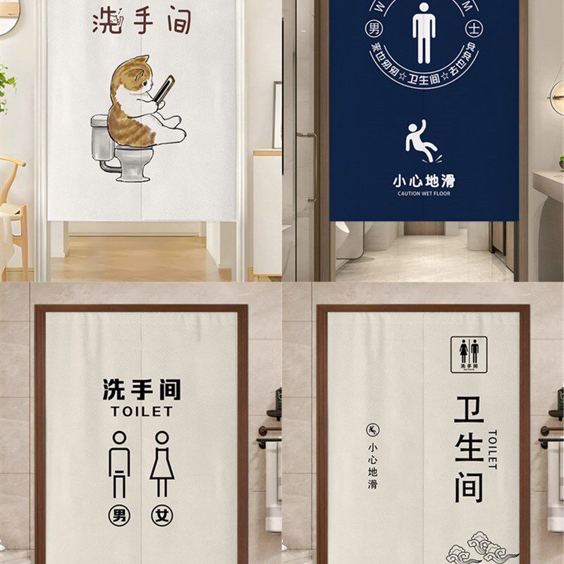 卫生间门帘遮挡帘公共厕所门口专用隔断帘挂帘商用免打孔布帘定制