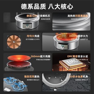 德国Yades亚德斯凹面电磁炉家用炒菜锅一体大功率3500w新圆形凹型