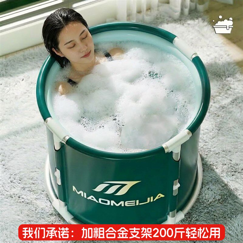 合金支架泡澡桶大人折叠洗澡桶儿童家用全身浴桶浴缸洗澡盆沐浴桶