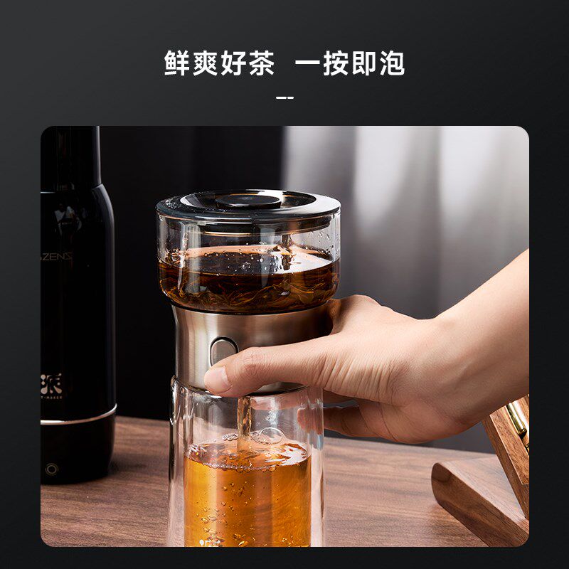 ZENS哲品电热水杯派杯泡茶套装便携小型烧水壶保温杯旅行出差水杯