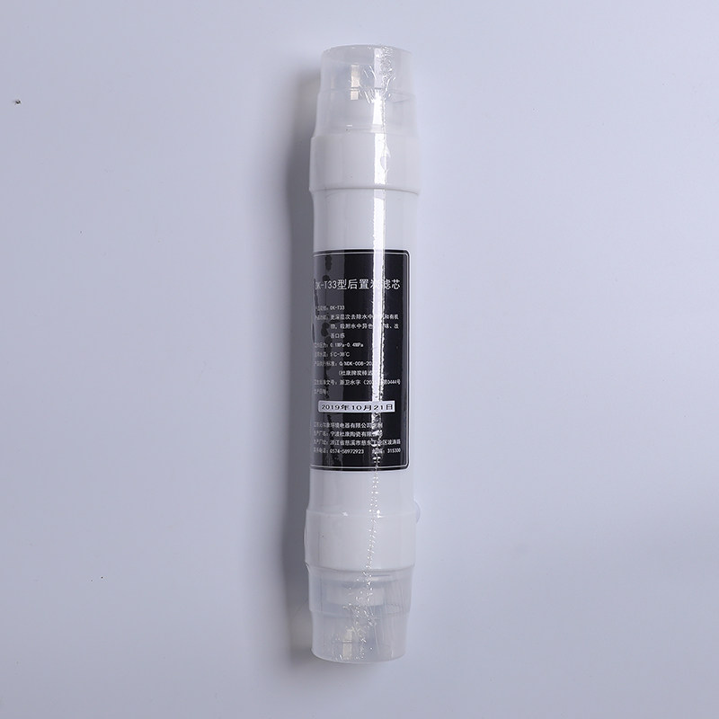 沁尔康净水器 滤芯PP棉前置后置活性炭RO反渗透滤芯配件 五级过滤