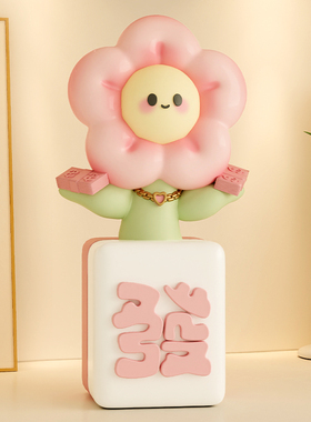 MSKA有钱花摆件招财前台开业礼物客厅茶几桌面家居装饰品搬家礼物