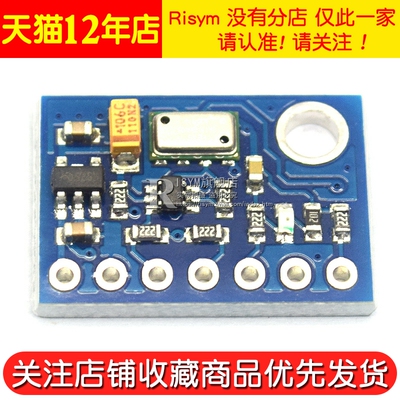 GY-63 MS5611-01BA03 高精度 高度传感器模块 气压传感器模块