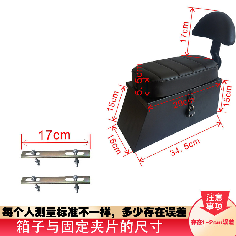 折叠电动车后备箱后座包加高自行车后架储物箱增高垫代驾车尾箱