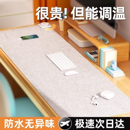 加热滑鼠垫超大发热暖桌垫办公室桌面电脑垫学生写字石墨烯暖桌垫