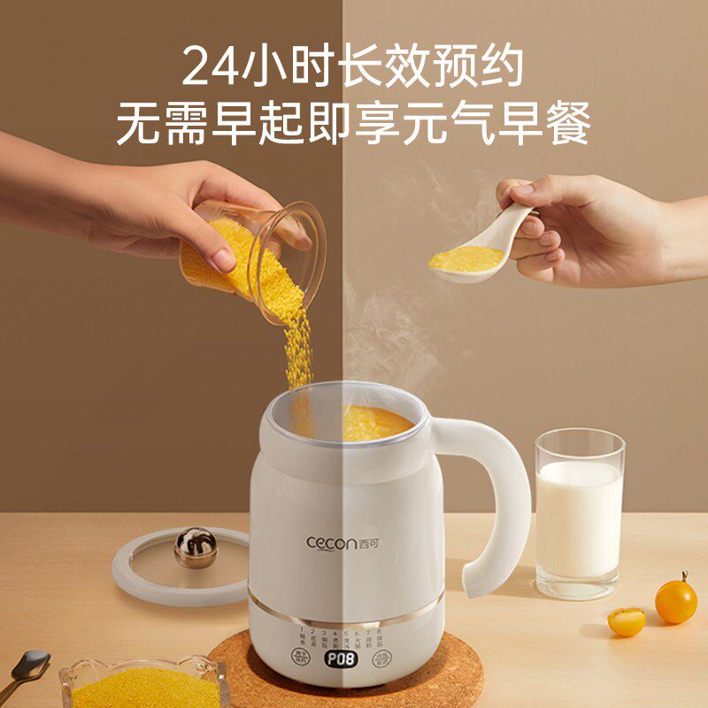 西可电炖杯小型电炖锅煲汤煮粥锅一人小炖盅办公室家用2025新款