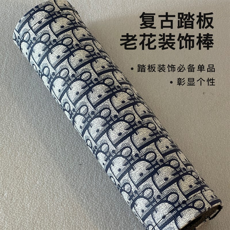 踏板摩托车货架通用装饰复古老花皮革护胸防撞海绵棒