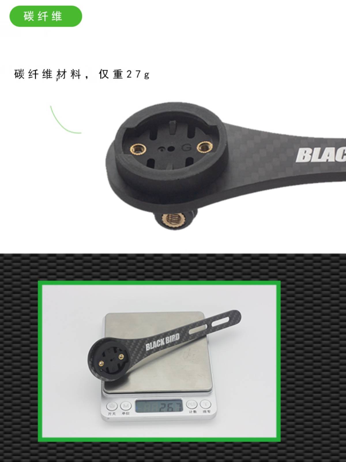 黑鸟山地公路自行车码表支架延伸架运动相机车灯延长底座