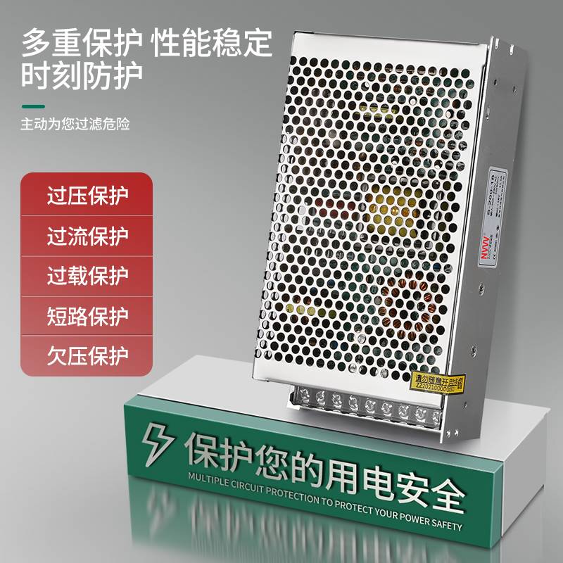 开关电源S-200W-5V40A稳压照明NES/RS/S/SP变压器显示屏专用DC5V