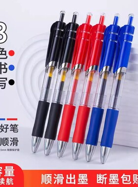 k35按动中性笔水笔学生专用考试碳素黑色签字笔芯0.5mm按压式笔