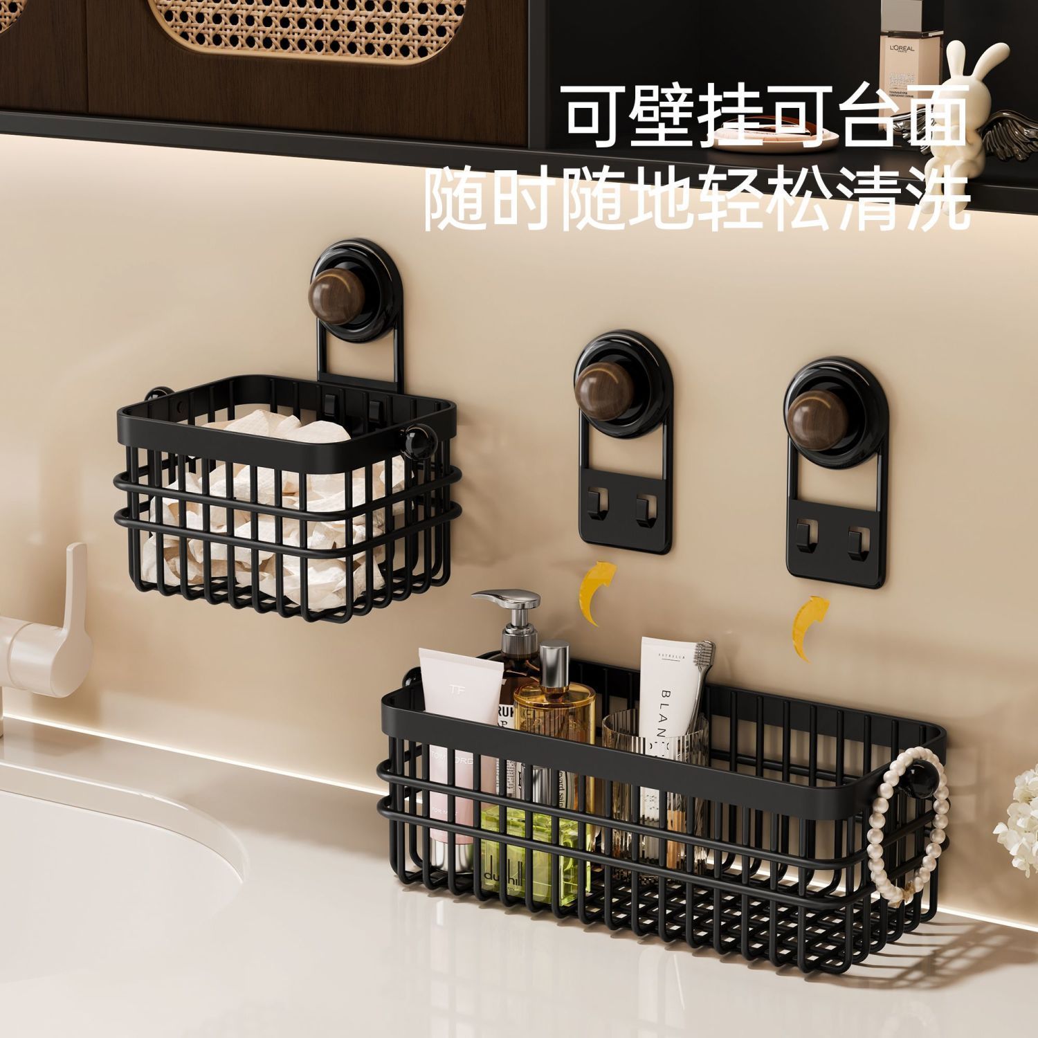 中古风吸盘置物篮浴室沥水悬挂式化妆室免打孔化妆品洗脸巾收纳筐