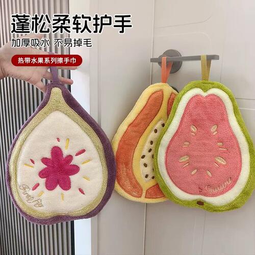 卡通可爱水果擦手巾挂式家用厨房化妆室加厚吸水不掉毛儿童毛巾